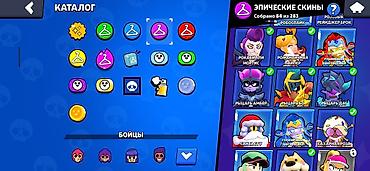 super masaj edirem: Brawl Stars hesabı – yüksək inkişaf etmiş profil - Kupa: 64 876 - — 5