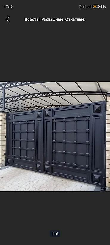 Распашные ворота: Ворота, откатные, распашные, металл России, доставка, установка — 28