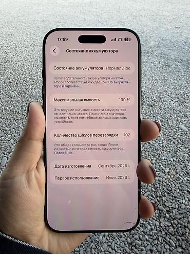 nothing ear 2 бишкек: IPhone Air, Колдонулган, 256 ГБ, Кара — 4
