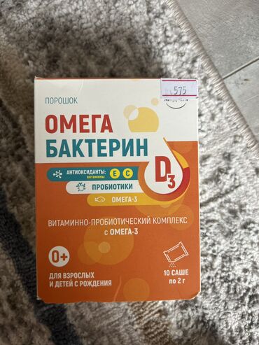 битке дары: Новая, отдам