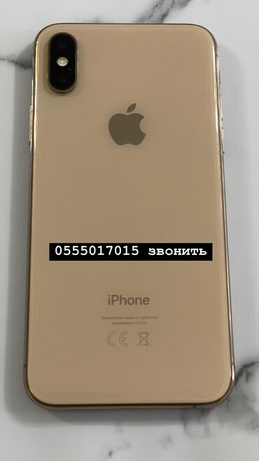 айфон 7 телефон: IPhone Xs, Б/у, 64 ГБ, Золотой, Кабель, Коробка