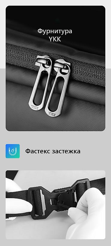 питнитка жак: Cумка на одно плечо Mark Ryden Jacob MR8408 Арт.3091 Ищите — 4