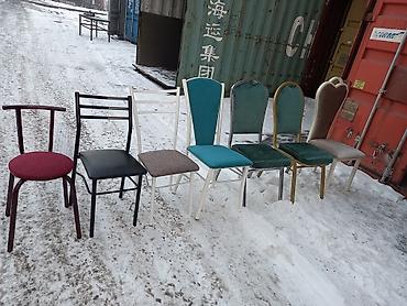 cha: Стул для кафе, ресторанов, Новый, Железо, цвет - Золотой — 6