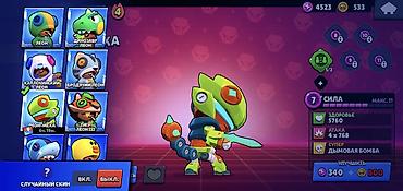 Другие игры и приставки: Продажа игрового аккаунта Brawl Stars ешо есть много мифических скинов — 14