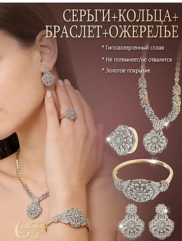 мусулманские товары: Кулон мусульманский Аллах, с цепочкой, в наличии и на заказ — 5