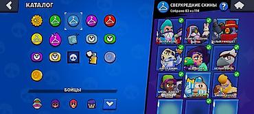 Значки: Аккаунт Brawl Stars Основное: - Уровень опыта: 29 (270/320) - Трофеи — 14