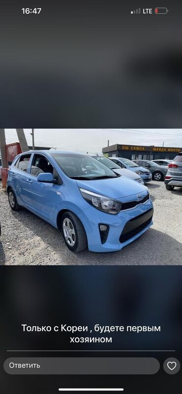 кия серато: Kia Morning: 2017 г., 1 л, Автомат, Бензин, Седан
