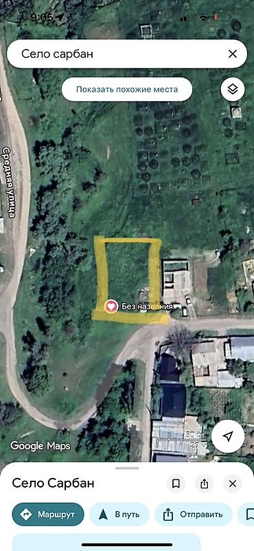сел: 10 соток, Для строительства — 1