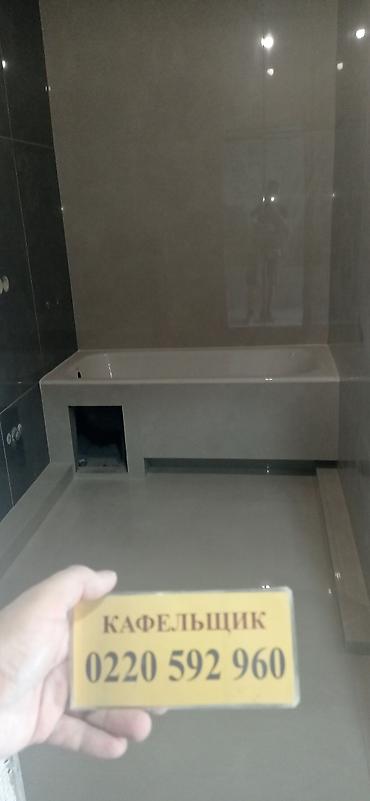 Укладка плитки: Подготовка стен для укладки, Подготовка стен для грунтовки, Резка плитки | Керамическая плитка, Керамогранитая плитка, Мозаичная плитка | Вертикальная укладка, Диагональная укладка, Горизонтальная укладка Больше 6 лет опыта — 30