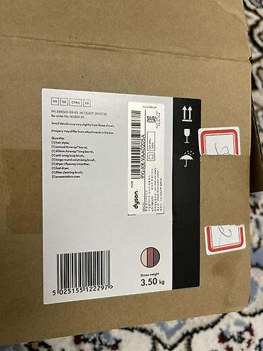 Мультистайлеры: Мультистайлер Dyson, Для выпрямления — 8