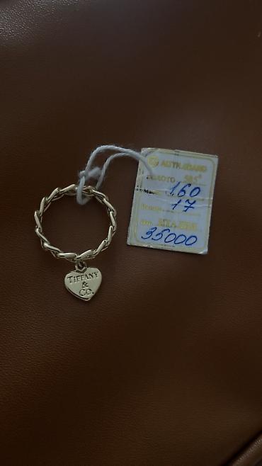 российские часы: Кольцо, Проба 585, Женские, Без вставки, Новый — 3