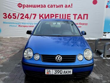 muzhskaja odezhda us polo assn: Volkswagen Polo: 2002 г., 1.4 л, Механика, Бензин, Хэтчбэк