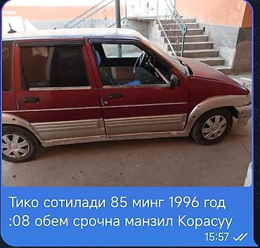renault 19: Daewoo Tico: 1996 г., 0.8 л, Хэтчбэк — 1
