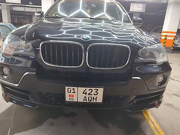 BMW: BMW X5: 2008 г., 4.8 л, Автомат, Бензин, Кроссовер — 1