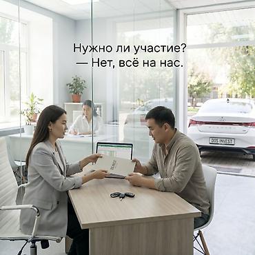 как начать бизнес с нуля в кыргызстане: Автопарк под управление: пассивный доход с машин в аренде - Запуск — 6