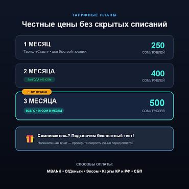 IT, компьютеры, связь: ✈️ VPN для поездок и работы в России | Без сбоев и блокировок НУЖЕН — 2