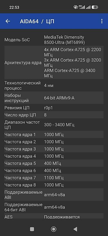 айфон 7 с: Poco X8 Pro, Новый, 512 ГБ, цвет - Черный, 2 SIM — 2