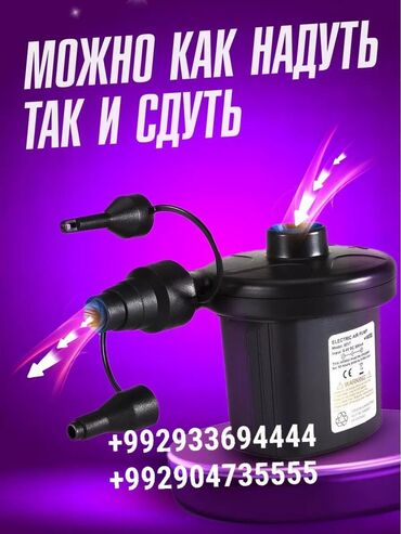 Другая бытовая техника: MATPAC INTEX ✅ двуспальный надувной матрас INTEX ✅ Сочетание