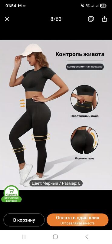 бюстгальтер с гелевым наполнителем: Женский спортивный комплект Seamless - Цвет: черный - Размер на фото