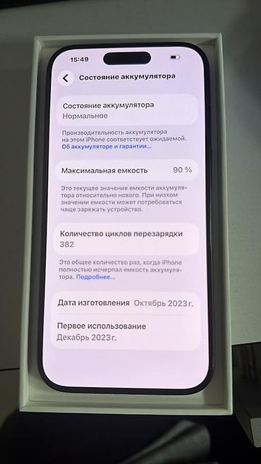 macbook air 2012: IPhone 15 Pro, Б/у, 512 ГБ, Синий, Коробка, 90 % — 3