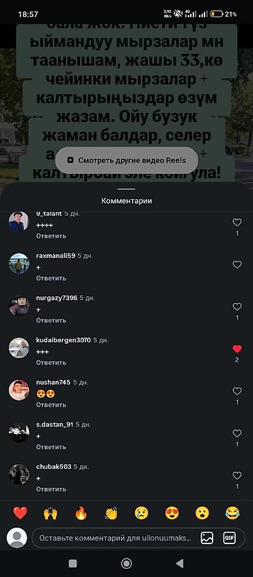 Другие фрукты: Набор десертов Rainbow Fruit Shape, Hata Pudding - Формат: готовые — 11