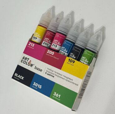 офисный набор: Набор пищевых красителей ART COLOR BASE, 6 цветов до апреля 2027 года