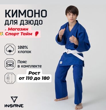 Комплекты одежды: Комплект, цвет - Синий, Новый