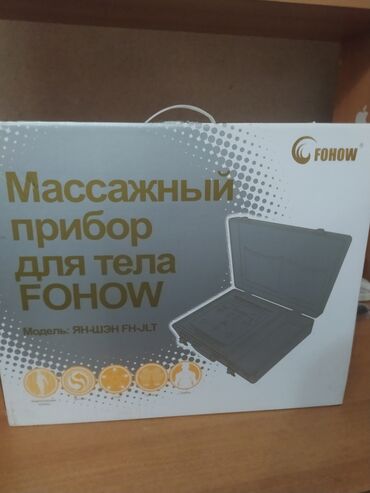 Biznes üçün avadanlıq: Bioenerqomasaj aparati 2- ci nəsl