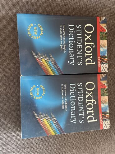 английский язык 6 класс кыргызстан: Продаю новые книги “Oxford students dictionary”. Специальный выпуск