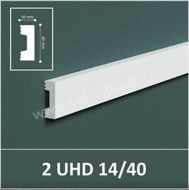 quantum board: Плинтус 2 UHD 14/40 Цвет: белый Размеры: 16х40х2000 мм Количество в — 1