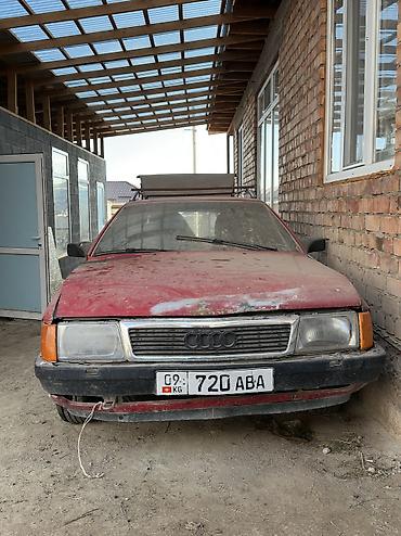 Audi: Audi 100: 1988 г., 1.8 л, Механика, Бензин, Универсал — 1