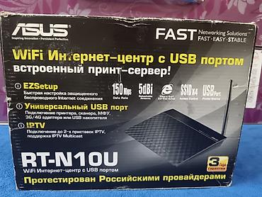 Модемы и сетевое оборудование: Маршрутизатор ASUS RT-N10U Wireless N150 Особенности: - Беспроводной — 10