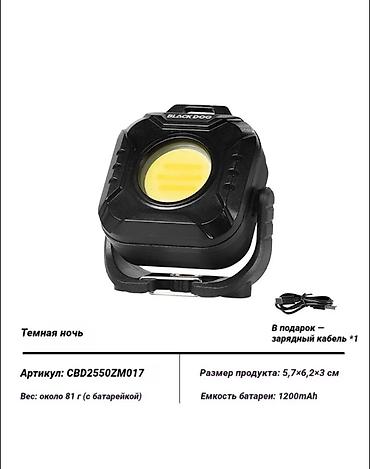 мощный фонарь: BLACK DOG STAR CORE Tactical Pocket Light — карманный — 4
