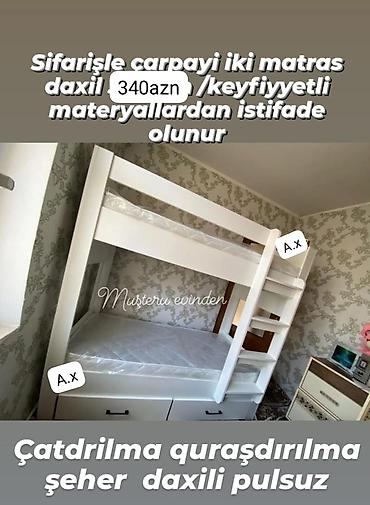 Детская мебель: İki mərtəbəli çarpayı – sifarişlə hazırlanır. - Komplekt: 2 ədəd — 1