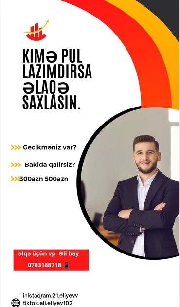 передержка животных в баку: Ödəniş gecikmələri olan və ya Bakıda yaşayan müştərilər üçün nəğd pul