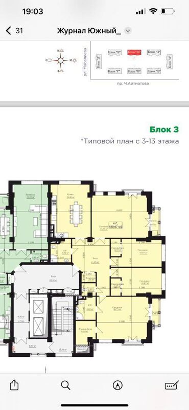 южный берег: 4 комнаты, 180 м², Элитка, 13 этаж, ПСО (под самоотделку)
