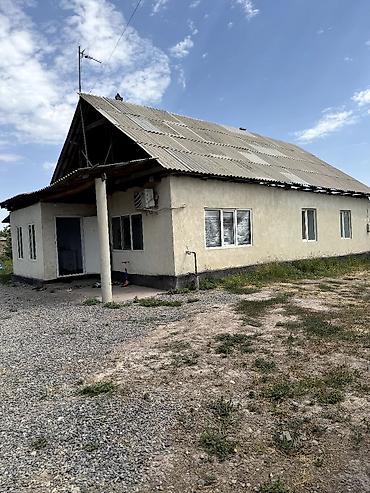 4: 📌В селе Беловодское продаётся дом на участке 13 соток. ▪️Дом построен — 2