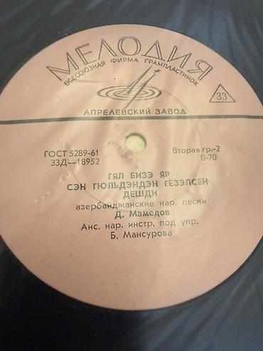 İncəsənət və kolleksiyalar: Melodiya (Aprelevskiy Zavod) vinil plastinka – 33 dövr/dəq - Etiket — 2