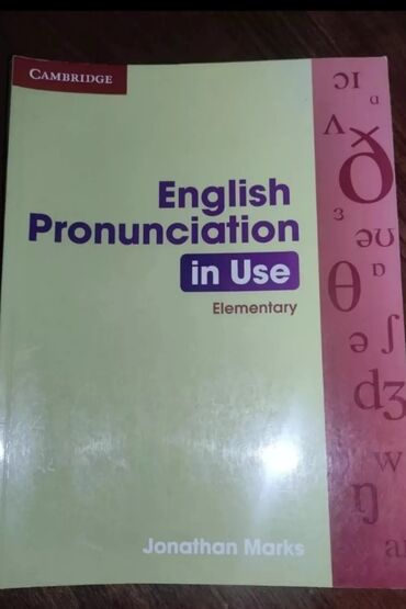 Продаю оригинальный британский учебник по английскому языку для