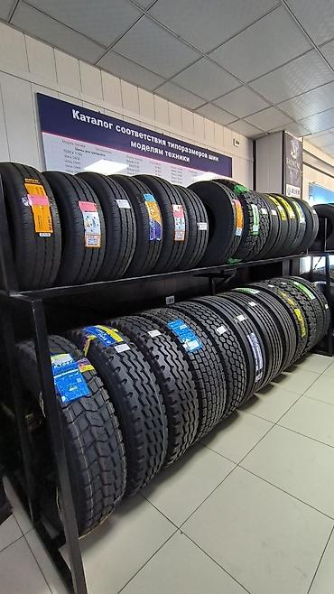 d 4d: Шины для грузовых и для спецтехники а также легковых автомобилей. Все — 3