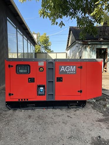 Дизельный генератор AGM POWER GF-50H - Мощность: 50 кВт (номинальная)
