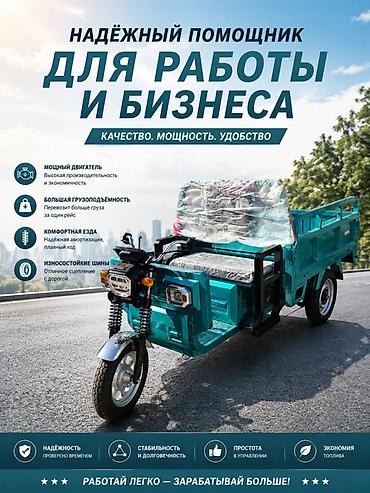 daf 2013: Легкий грузовик, До 1 т, Новый — 1