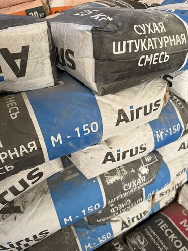 штыкатурка: Штукатурка Цементная, Ручного нанесения, Универсальная