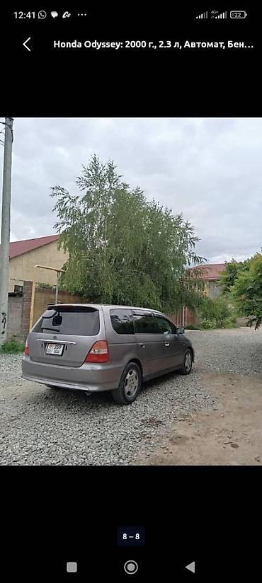 Транспорт: Honda Odyssey: 2000 г., 2.3 л, Автомат, Бензин, Минивэн — 3