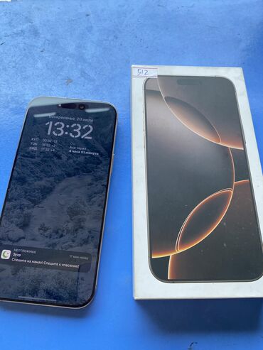 айфон 14 про 256 гб цена бишкек: IPhone 16 Pro Max, Колдонулган, 512 ГБ, Desert Titanium, Каптама, Кабель, Куту, 100 %