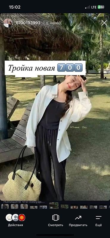 Брючный костюм, Палаццо, Рубашка, Китай, Лето at lalafo.kg Брючный костюм, Палаццо, Рубашка, Китай, Лето