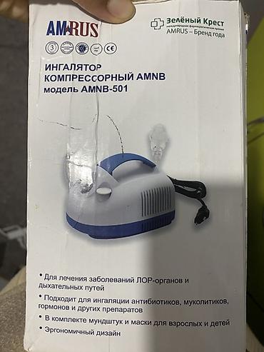мужские корсеты: Продаю Ингалятор компрессорный AMRUS AMNB-501 - Предназначение — 2