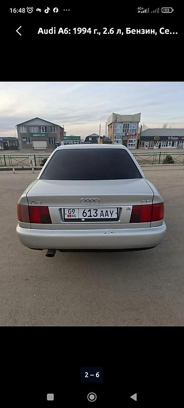bmw 90: Audi A6: 1994 г., 2.6 л, Автомат, Бензин, Седан — 3