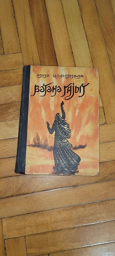 Xodunoklar: Şəkli sola cevirin — 18