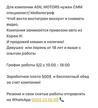 SMM-адистери: SMM-адиси